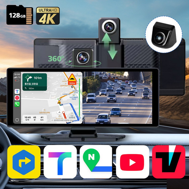 테크먼트 빠른부팅 카플레이 모니터 안드로이드 오토 올인원 블루투스 네비게이션 후방카메라 10.26인치 11.7인치, 2GB, TY2+순정형 와이드 후방카메라