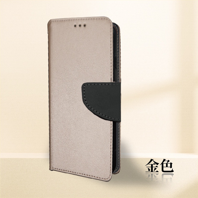 銀河 側掀手機皮套 MotoEdge40/30Pro/20Pro/20Fusion/E40 掀蓋手機殼 黑色