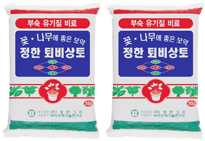 화분월드 정한 퇴비 상토, 2개, 35L