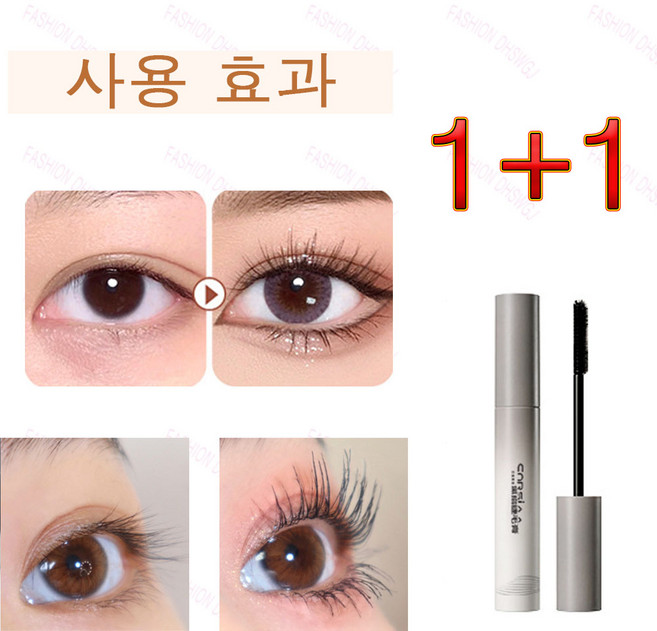 멀티 테크 성분 작은 태양 길고 풍성한 마스카라 번지지 않는 롱래스팅 마스카라, 01#블랙+02#브라운, 2개