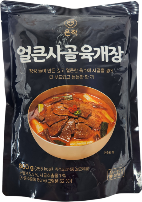 해화당 얼큰 사골 육개장, 800g, 1개