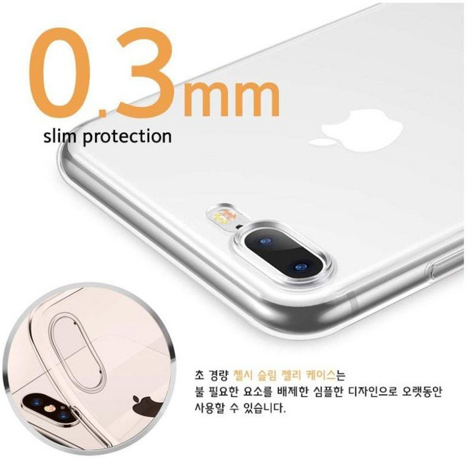 젤리 케이스 투명 초슬림 슈퍼 갤럭시A56 A546