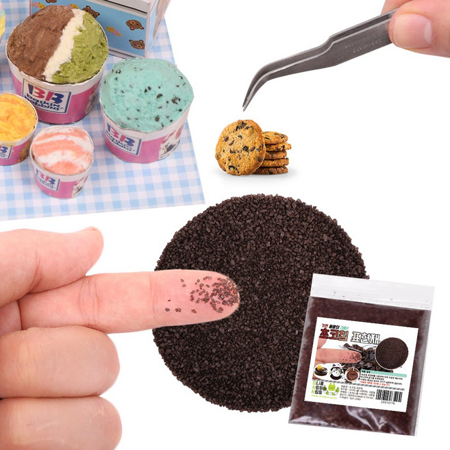 미니를사랑하는사람들 레진공예 미니어쳐 DIY 표현재 단품, 18번 초코가루, 1개