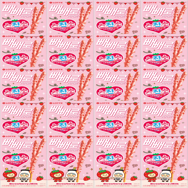 스친소 빼빼로 스트로베리 밀크, 20개, 37g