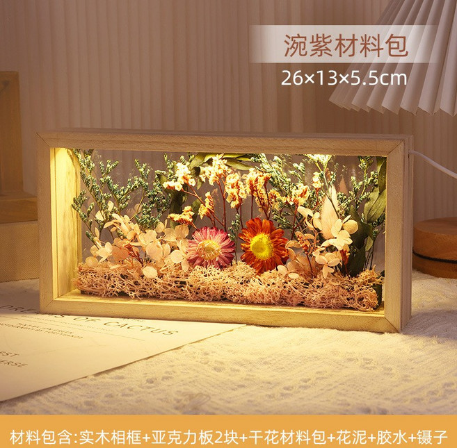 幹花相框手工立體中空永生花畫框diy材料包亞克力帶燈實木展示框, 1件, 原色帶燈款浣紫