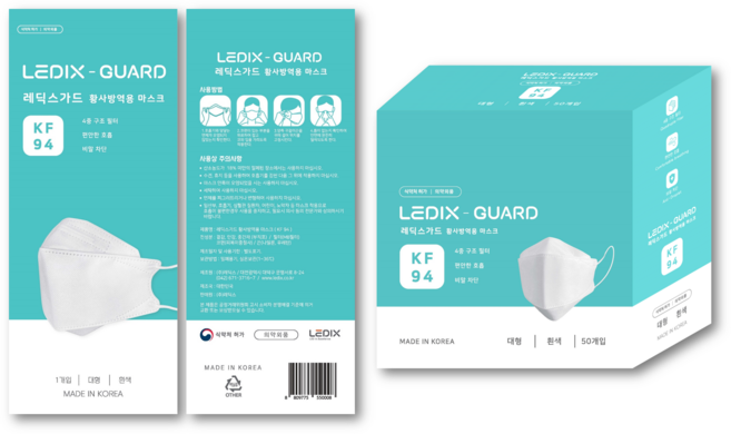 레딕스가드 KF94 황사방역용마스크 대형 흰색 개별포장 1개입 50매, 50개, 1세트