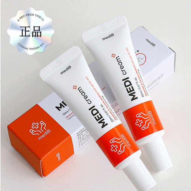 얼굴 눈가 굳은 피지 연화 각질 잡티 눈밑 크림, 2개