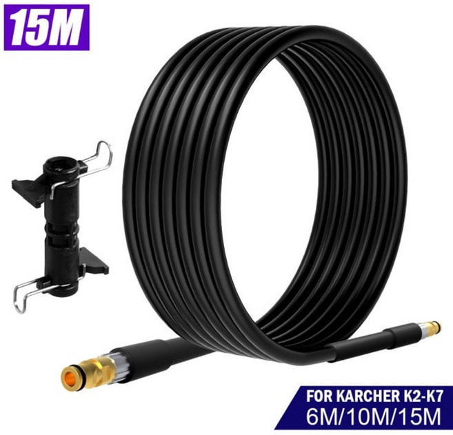 물호스 고압 분사기 호스 호스릴 고압 세척기 호스 for karcher 호환 k2 k7 pipe cord car washer water cleaning extension hose, 15M 커넥터, 1개
