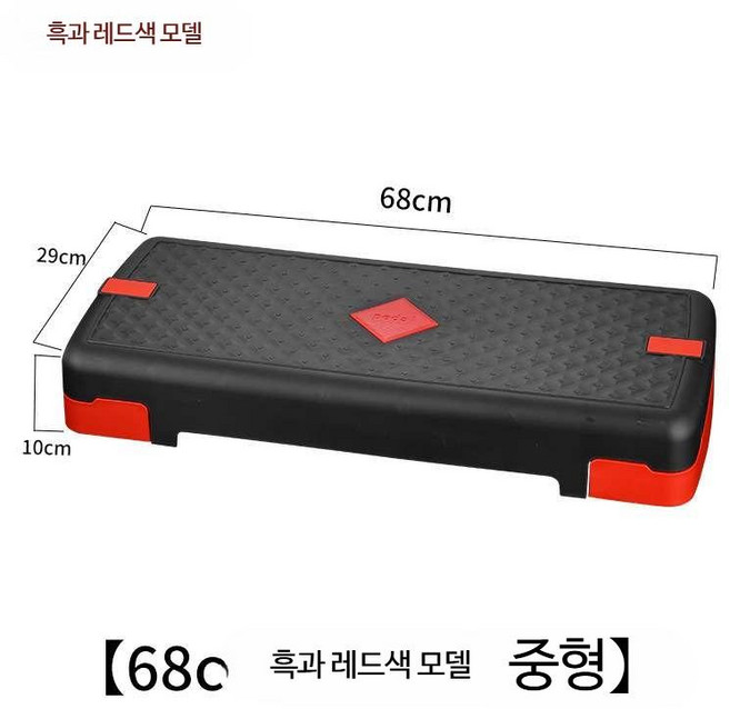 스텝박스 점프 홈트 계단 에어로빅 운동, D_68CM레드1단