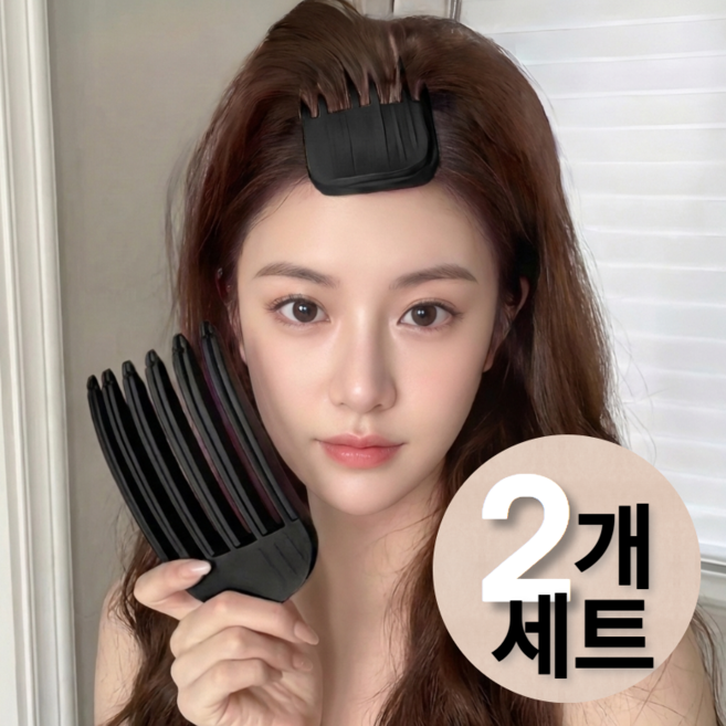 자연스러운 뿌리볼륨집게 헤어볼륨핀, 1개, 블랙