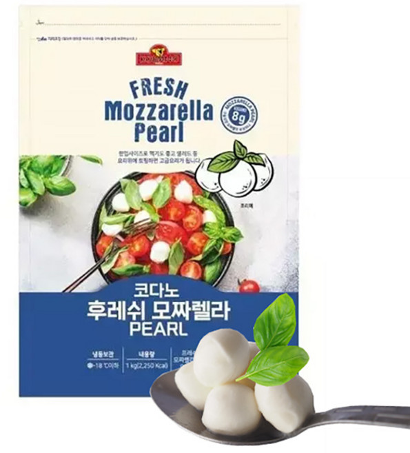 코다노 후레쉬 모짜렐라치즈 펄8g 1kg 2개, 단품