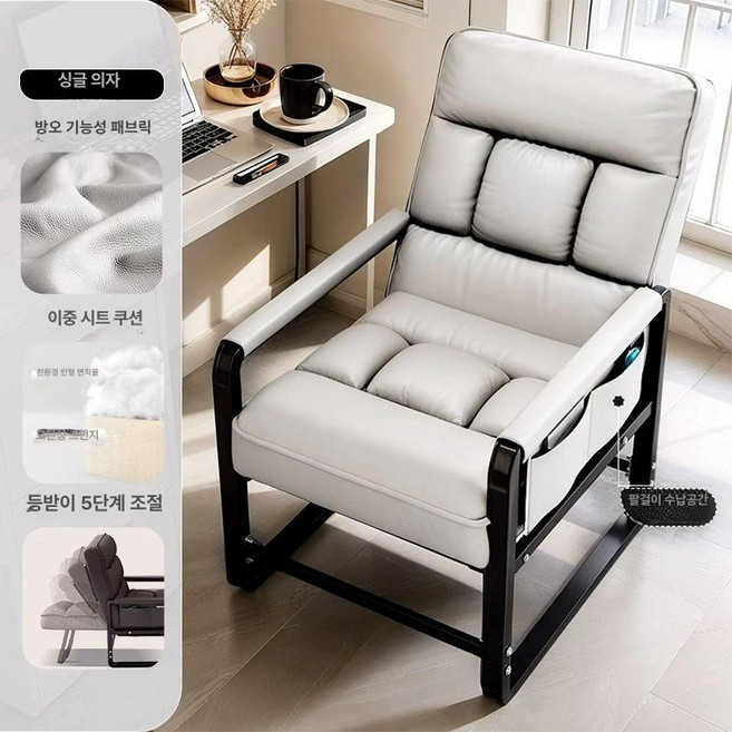 슬라이딩소파 슬라이딩쇼파 확장형 쇼파, 화이트-100cm55cm