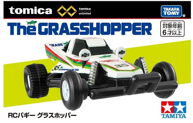 Tomica 프리미엄 언리미티드 4WD 아반테 주니어 블랙 스페셜 바쿠소 쿄다이 렛츠 앤 고 매그넘 세이버 크, 16 941620