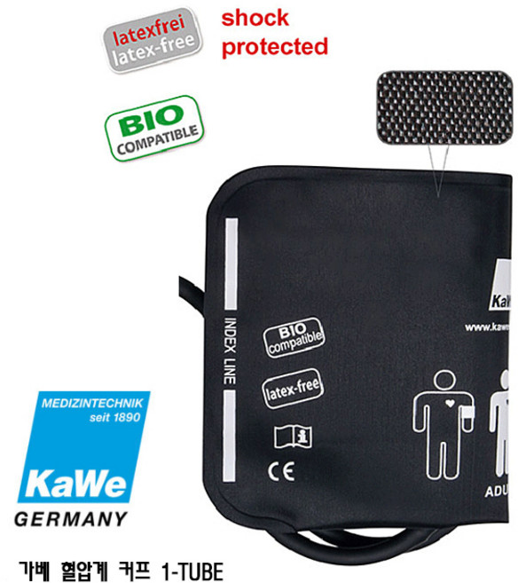(KAWE)독일가베 혈압계커프 1-tube (소아용), 1개