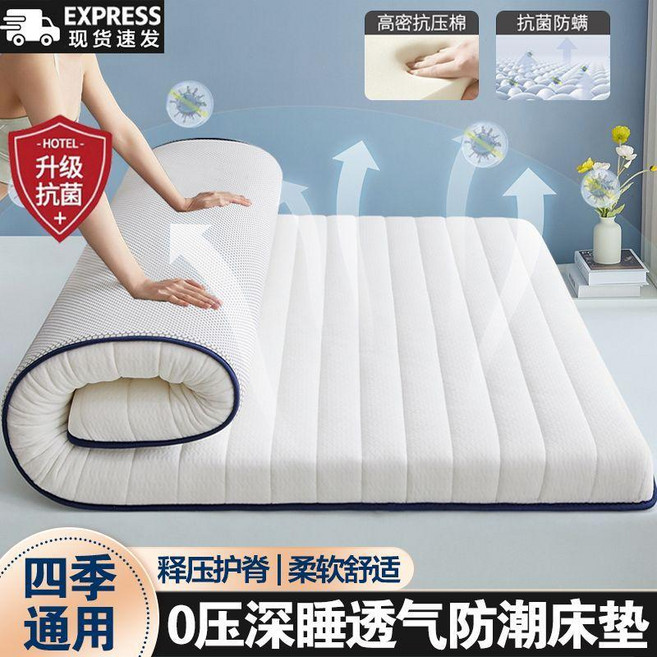 加厚軟墊子學生宿舍防潮床墊, 英偉達抗菌】XS白線約5cm【舒適睡眠】,【已質檢】180x200cm【雙人牀墊】