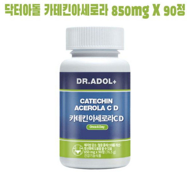 닥터아돌 카테킨아세로라 850mg X 90정 1개(1개월분) 단기간다이어트 콜레스테롤조절 606537, 1개