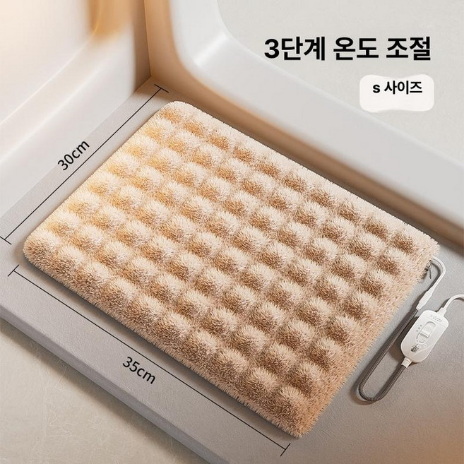 강아지 온열방석 고양이 발열 패드 하우스 온열매트 반려견 온열장판 숨숨집, 기본 전기/온수매트 사이즈, 3단계+분리형 30x35cm 1~4kg