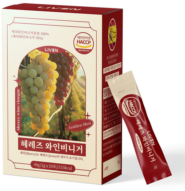 [라이븐] 헤레즈 셰리 와인 효모 비니거 20포, 1개, 40g