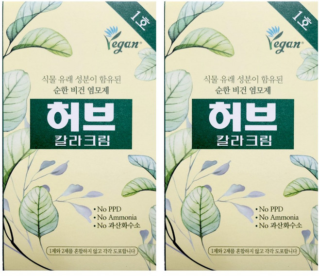 동성제약 허브칼라크림 식물유래성분 순한 비건 염모제 약국염색약 70g, 진한흑색 1호, 2개