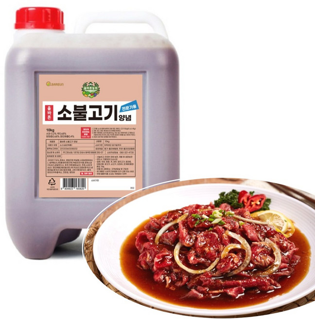 올바른 소불고기 고추장양념, 1개, 10kg