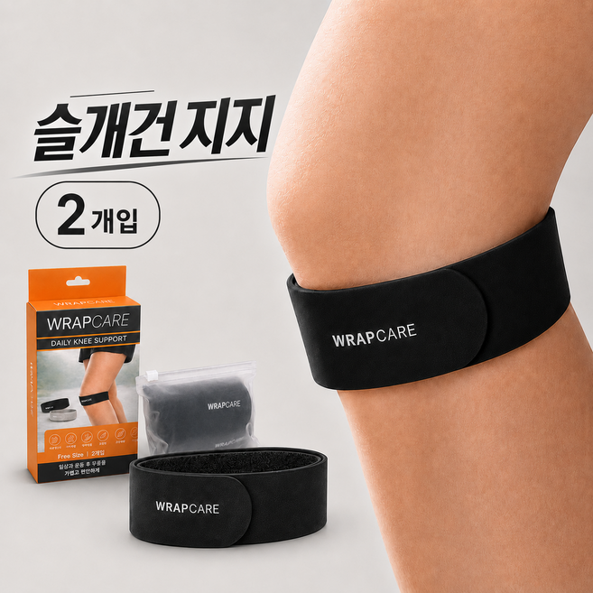 랩케어 무릎보호대 슬개건 밴드, 블랙, 2개