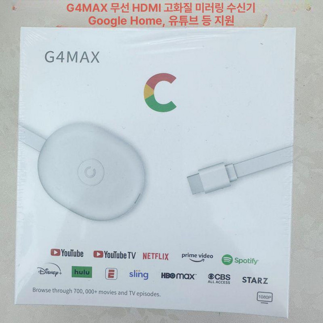 미러링/스트리밍 디바이스/구글크롬캐스트4 최신 스트리밍 크롬캐스트 어시스턴트 신규 버전대량 구글크롬캐스터, 1개, 1 2.4G 1080P G42