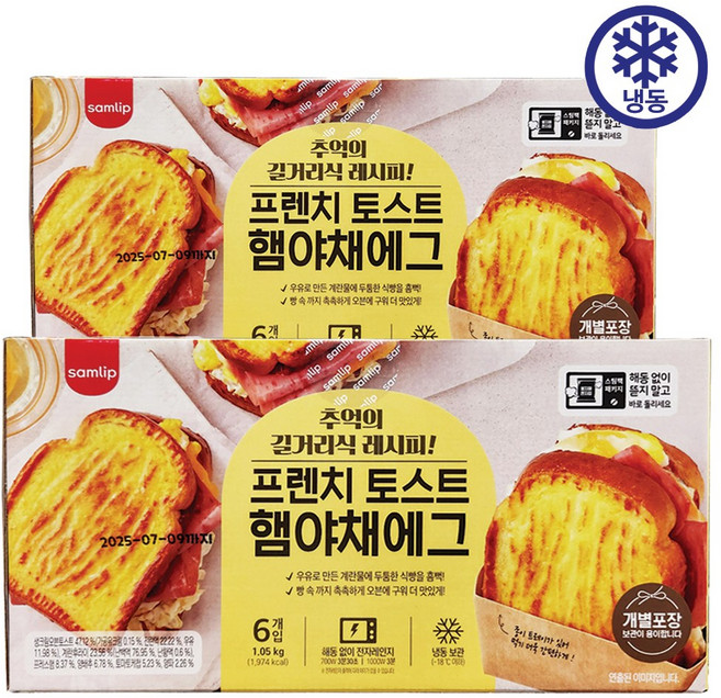 삼립 프렌치 토스트 햄야채 에그, 175g, 12개