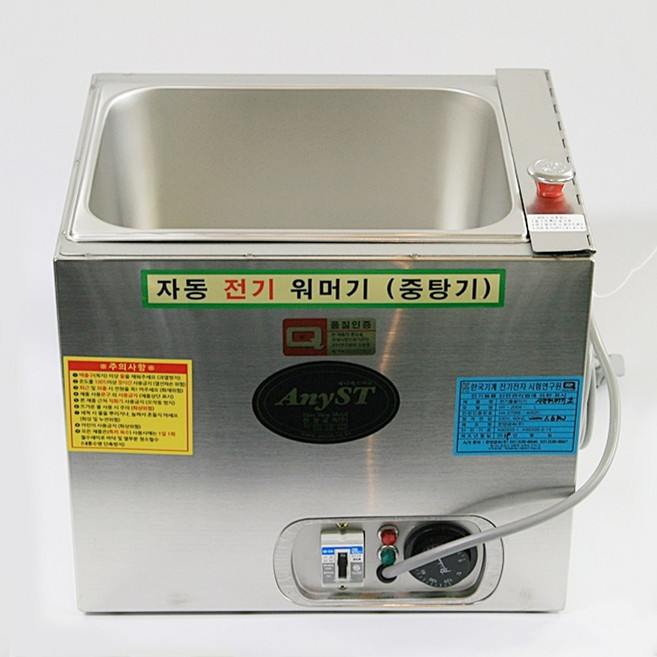한양금속 소형 물끓이기 전기중탕기 사각 국물 스프 보온기 식당 업소용