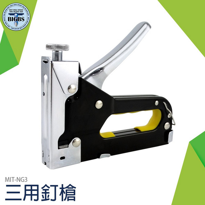 利器五金 三用釘槍 手動釘槍 木工 傢俱 畫框 NG3, 三用釘槍(附一盒釘針)