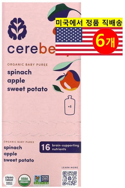Cerebelly 유아용 두뇌 지원 영양 오가닉 과일 곡물 퓨레 이유식 파우치 113g 6개 - 쿠팡