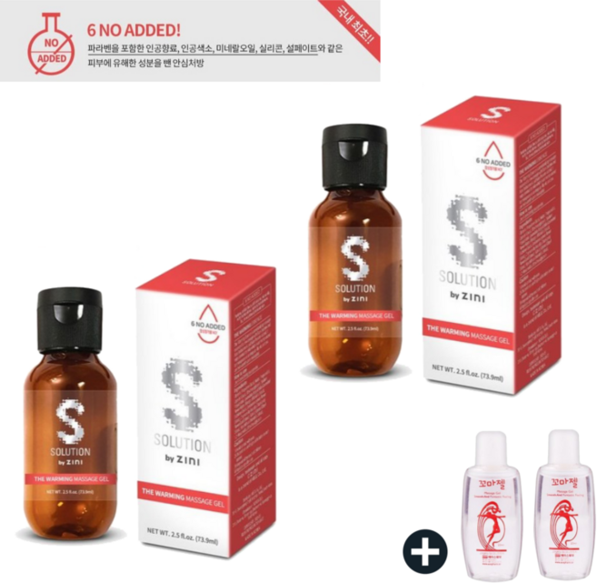 ZINI 바디 마사지 워밍젤 수용성 약산성 안심여성젤 73.9ml + 꼬마젤 20ml, 2개