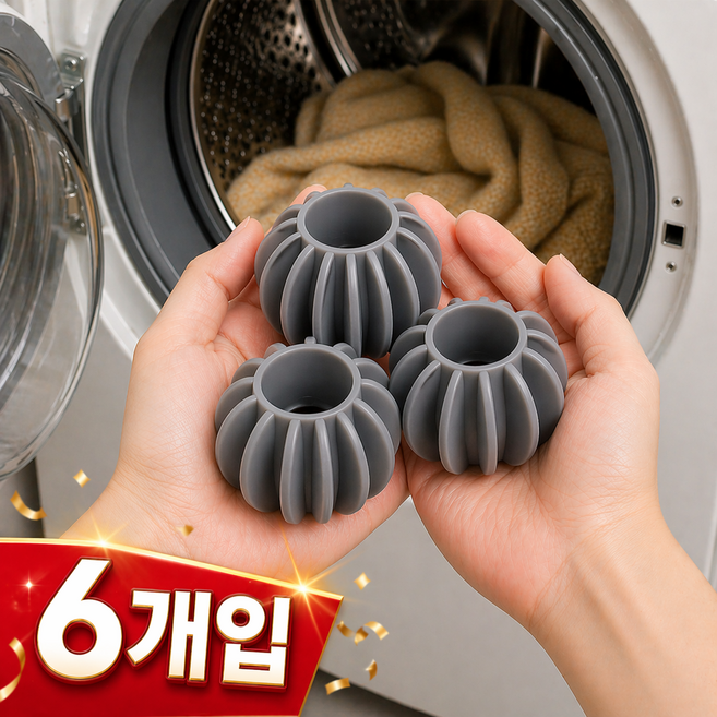 홈에이드 세탁필수템 대형 세탁볼, 그레이, 6개