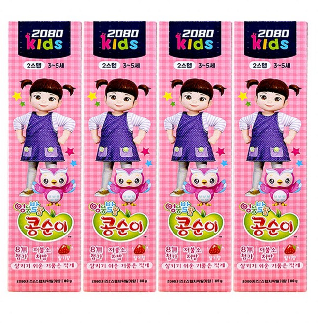 2080키즈 2스텝 치약 콩순이 딸기향 4개