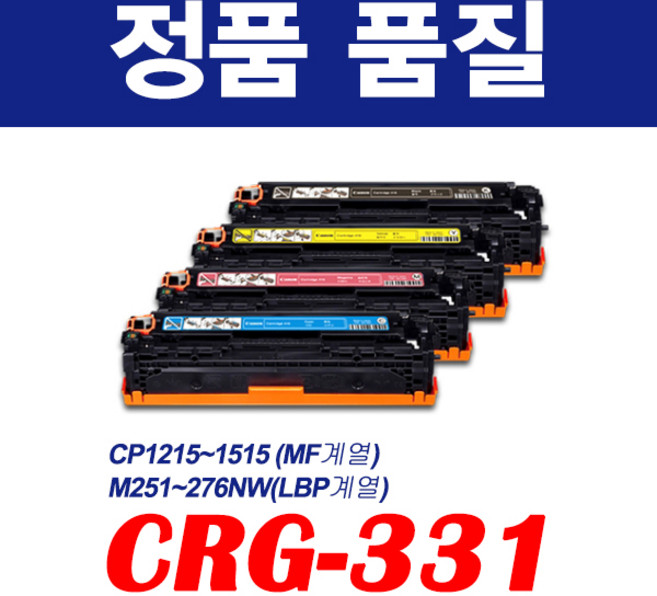 캐논 MF 628CWZ 토너, 03. MF 628CWZ 토너 빨강, 1개