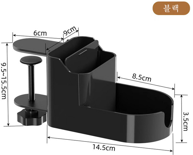 (즉시 할인가) 티지피 무타공 데스크 확장 거치대+컵홀더 2in1, 1개, 블랙