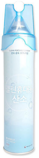 [오투랜드] 클린산소 캔산소 816ml - 휴대용 산소캔