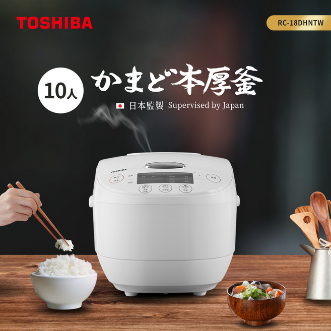TOSHIBA RC-18DHNTW 10人份 日製かまど本厚釜, 白色