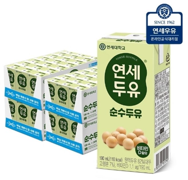 연세두유 순수 두유 96팩, 96개, 190ml
