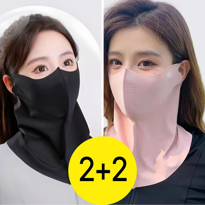제너릭 자외선차단 마스크 스포츠 골프 냉감, 블랙2 + 핑크2개, 1개