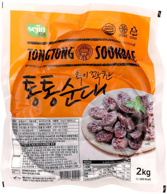 원하프통통순대2kg세진에프앤에스, 1개, 2kg