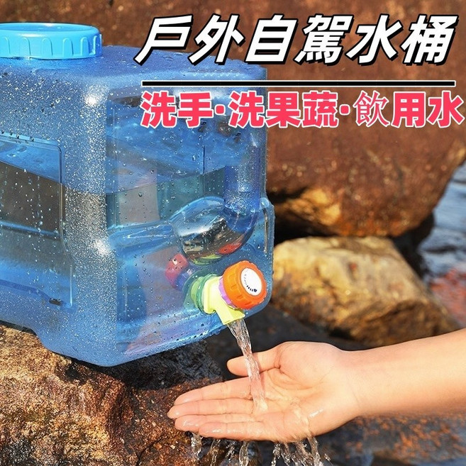 戶外水桶 儲水箱 帶水龍頭 家用車載, 1個, 戶外儲水箱帶孔蓋+延長管+嘴塞刷子5L, 5L
