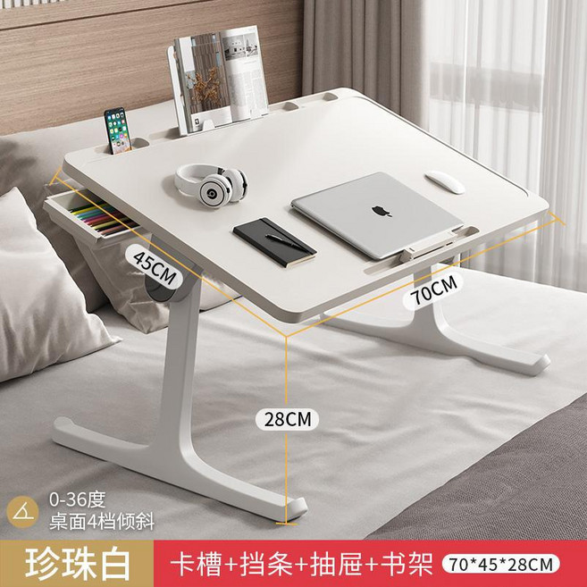 多功能摺疊床桌 帶卡槽與抽屜, 珍珠白 檔條 抽屜 書架