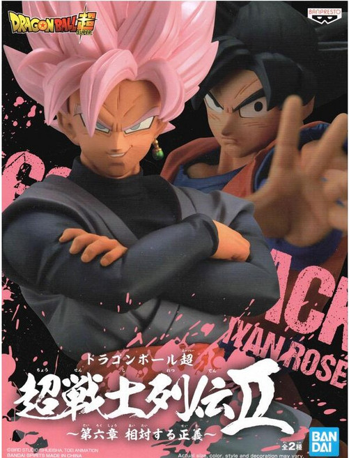 BANPRESTO 七龍珠超 超戰士列傳II 第六章 相對的正義 黑悟空 人偶模型, 1個