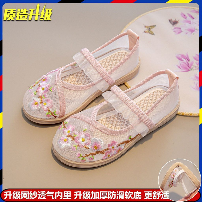 女童繡花布鞋 古風公主中國風漢服鞋