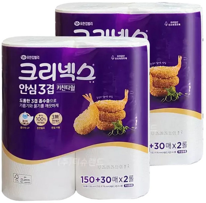 크리넥스 안심3겹 키친타올 150&30 (180매) 2롤x2팩, 4개, 150매
