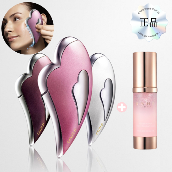 [ReFa] 리파 정품인증 카사업 하트페이스 탄력 괄사 기기 CAXA UP single +블렌딩 에센스(30ml), 1세트, 퍼플+가히 블렌딩에센스(30ml