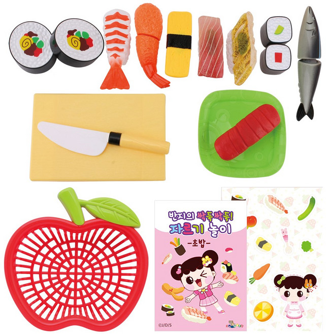 초밥 자르기 소꿉놀이 9가지 요리가 들어있는 역할놀이 세트, 1개