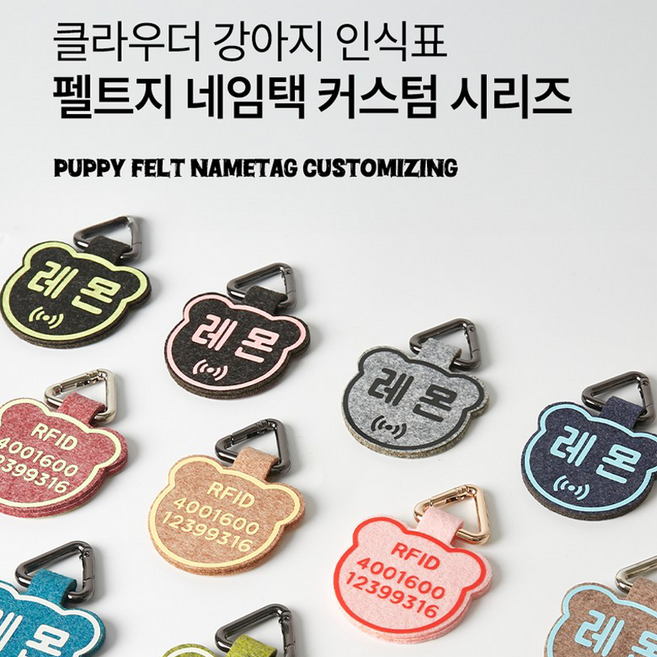 강아지 이름표 네임택 야광 RFID칩 내장, 반사-레드, 1개, 브로콜리