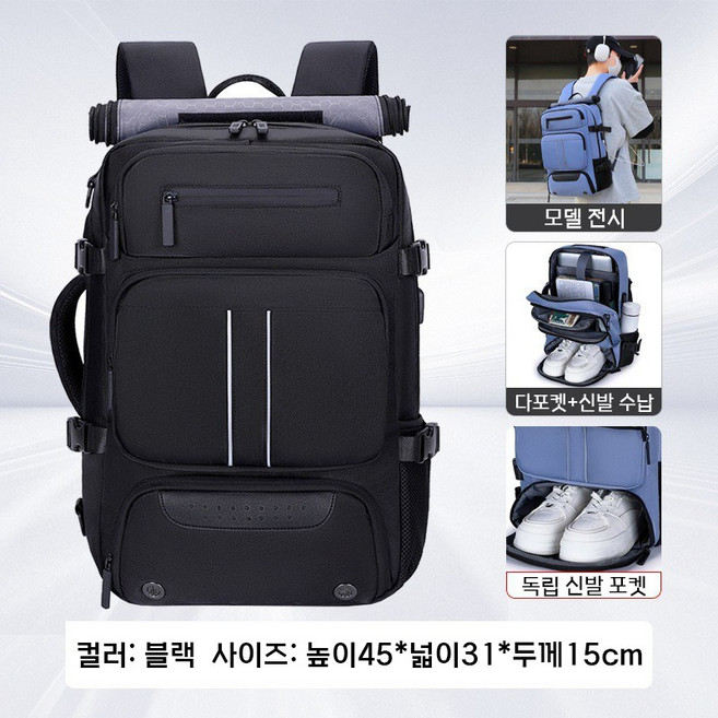 방수 대용량 아웃도어 여행 배낭 다기능 노트북 수하물 백 남녀공용