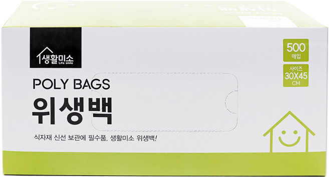 생활미소 위생백 25cm x 35cm, 중(M), 500개입, 1개